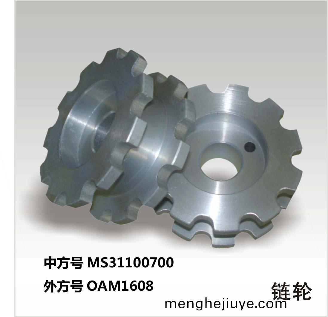 陕(shan)西铁(tie)路交通(tong)配套(tao)零(ling)件(jian)