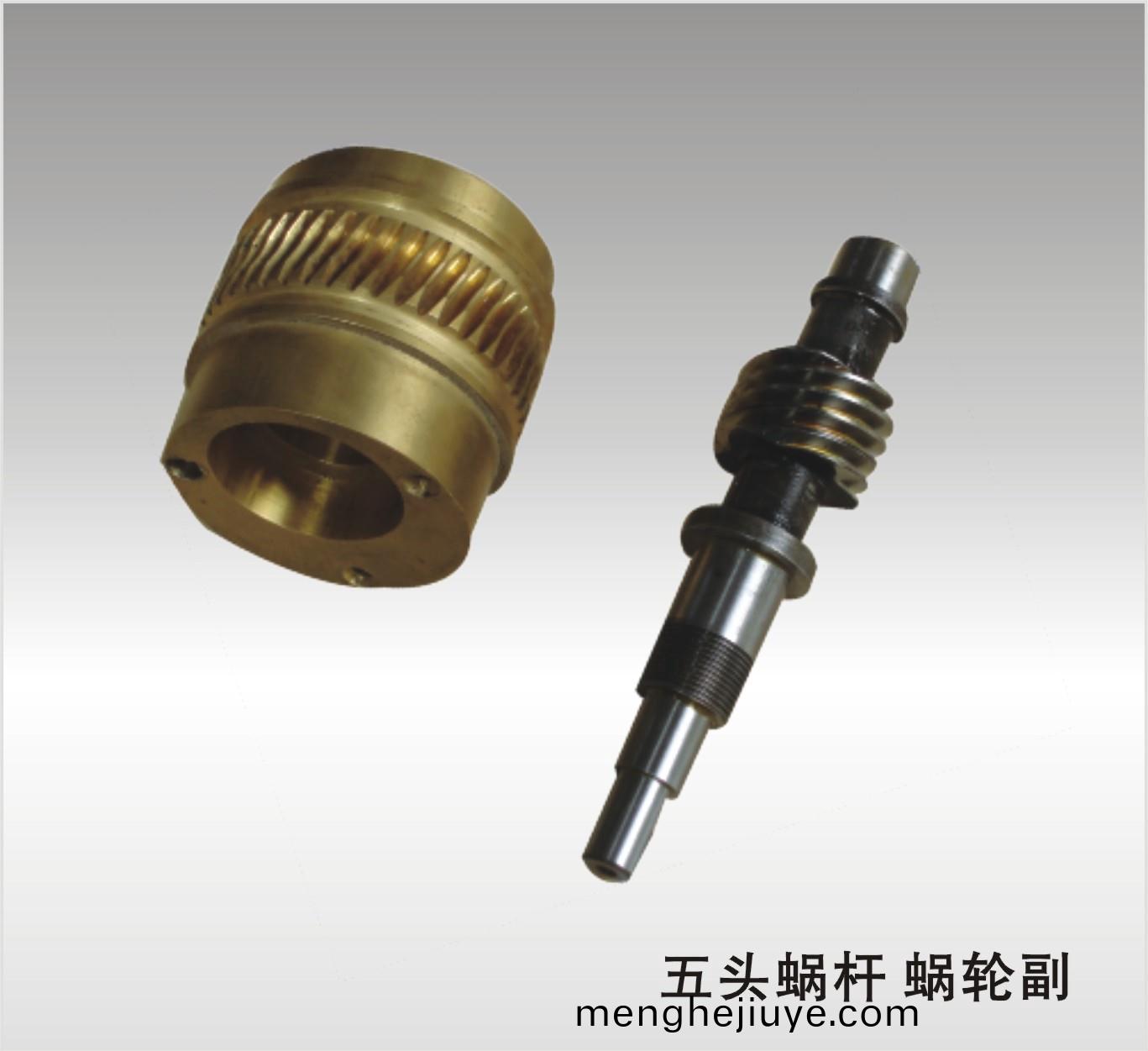 陕西(xi)远(yuan)宏精(jing)密机(ji)械产(chan)品(pin)质(zhi)量(liang)有(you)保障！