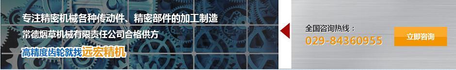  陕西蜗(wo)轮蜗(wo)杆(gan)